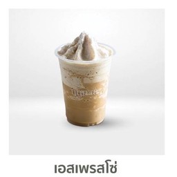 ลาเต้ปั่น