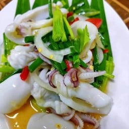 ยำปลาหมึก