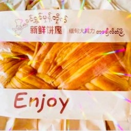 ขนมปัง Enjoy ก้อนใหญ่