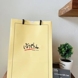 ถุง GS.สีเหลือง