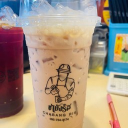 ไมโลเย็น