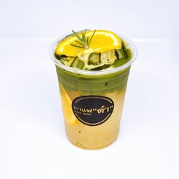 มัทฉะ ยูสุ 