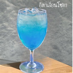 อิตาเลี่ยนโซดา