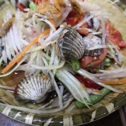 ตำหอยแครง