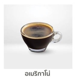 อเมริกาโน่ร้อน