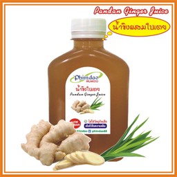 น้ำขิงใบเตย