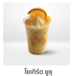 โยเกิร์ตยูซุ