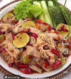 ตำผ้าขี้ริ้ว
