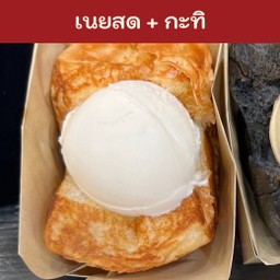 ขนมปังเนยสด + ไอติมกะทิ