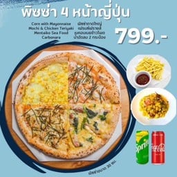 เซ็ท 4 หน้า ญี่ปุ่น