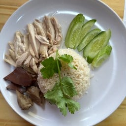 ข้าวมันไก่ตอน