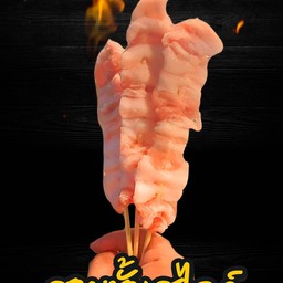 สามชั้นสไลด์