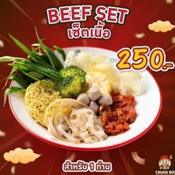 Realpork Thailand Branch Number - 0000