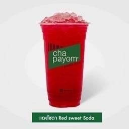 แดงโซดา