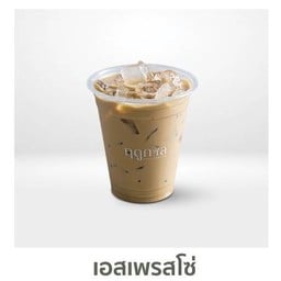 เอสเพรสโซ่ เย็น