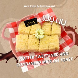 ขนมปังปิ้ง เนย นม