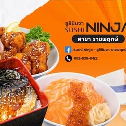 ซูชินินจา ราชพฤกษ์