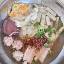 ก๋วยจั๊บญวน ต้มเลือดหมู หน้าอนามัย