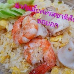 จิ๊กโก๋ผัดไทยโบราณ