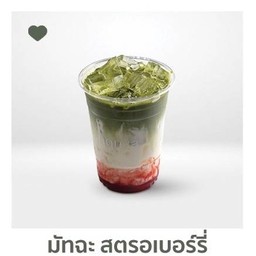 มัทฉะสตรอว์เบอร์รี่