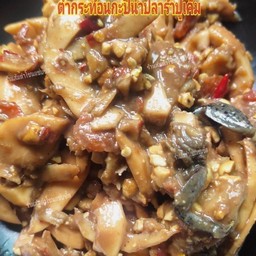 ส้มตำโซนแซ่บซี้ด ( ติวานนท์-ปากเกร็ด)