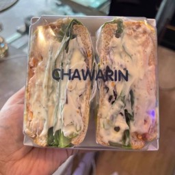 แซนวิชทูน่า