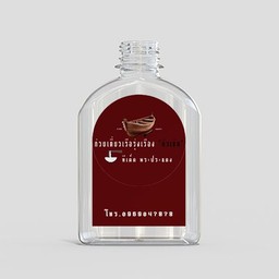 น้ำเก๊กฮวย สูตรร้านขายยา