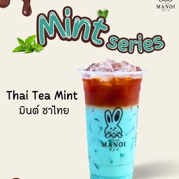 มินต์ ชาไทย