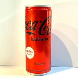 Coke-Zero
