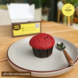 เค้กเร้ดเวลเวทนมสด