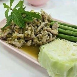 .หมูมะนาว