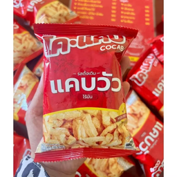 แคบวัว