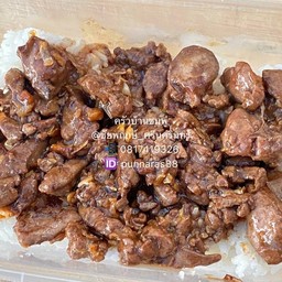 ตับไก่ทอดกระเทียมพริกไทย