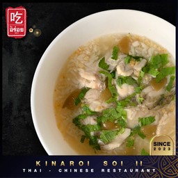 ข้าวต้มบ๊วย : เลือกเนื้อสัตว์