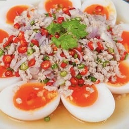 ยำไข่ต้ม