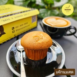 เค้กนมสด