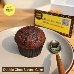 เค้กกล้วยหอม ดับเบิ้ลช็อค