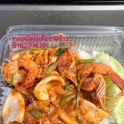ทะเลผัดไข่เค็มราดข้าว