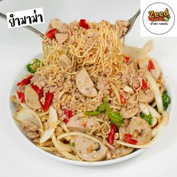 ยำมาม่าหมูสับหมูยอ