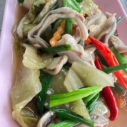 กระเพาะหมูผัดเกี่ยมฉ่าย