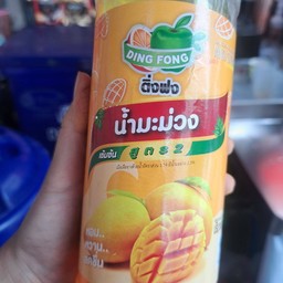 น้ำมะม่วงปั่น