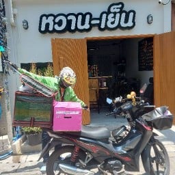 ร้านหวาน-เย็น น้ำผลไม้ปั่น(เอกชัย36) เอกชัย36เปิดแล้วจ้า