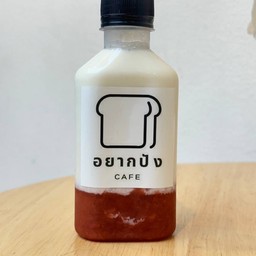 นมสดสตรอเบอร์รี่