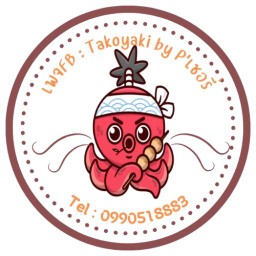 ทาโกะยากิByเชอร์รี่ ตลาดนัดต้นหว้า ตลาดนัดต้นหว้า