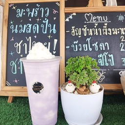 เผือกหอม มะพร้าวนมปั่น