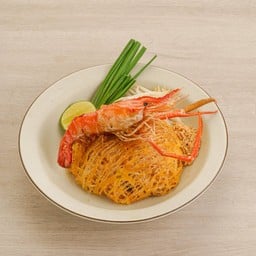 ผัดไทยกุ้งก้ามกราม