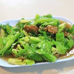 แขนงปลาเค็ม