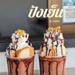 ชาติณ ชาใต้ ชาใต้  ชาชีส ปังปิ้ง