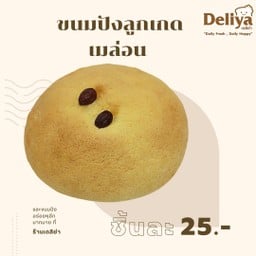 ขนมปังลูกเกดเมล่อน (D)