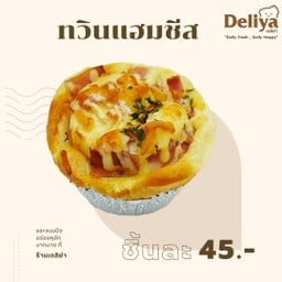 ทวินแฮมชีส